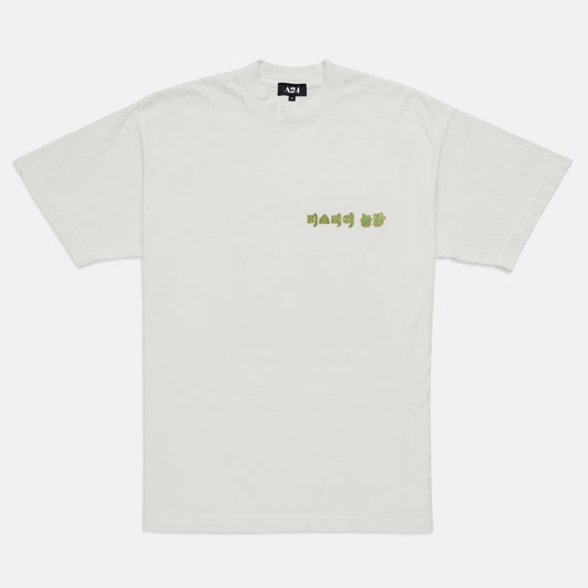 Yi Family Farm Tee